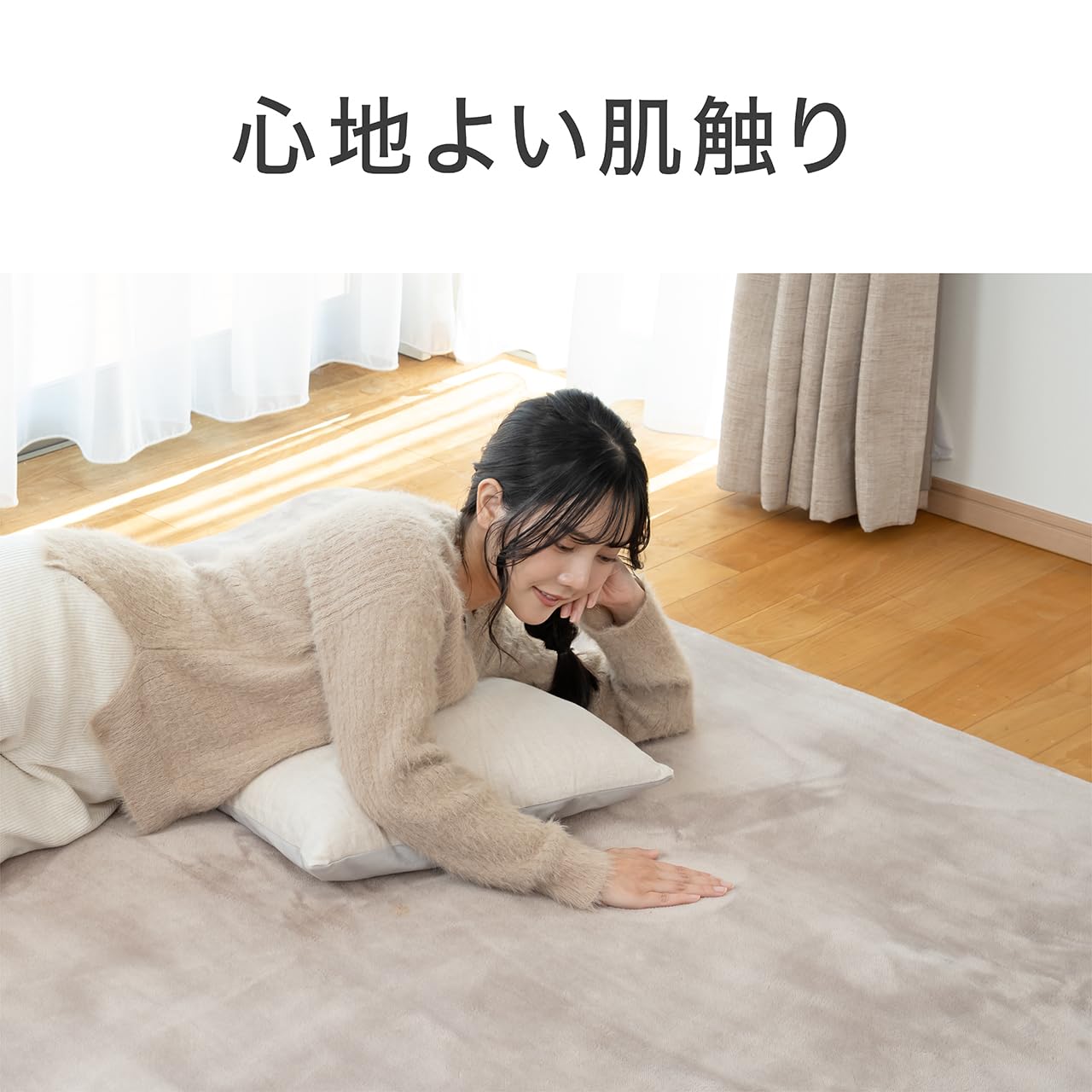 Amazon | コイズミ 電気カーペット カバー付きセット 電磁波カット
